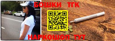 бутират Свободный