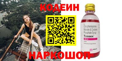 метамфетамин Славгород