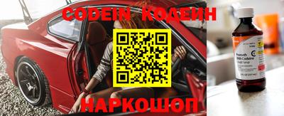 дживик Славянск-на-Кубани