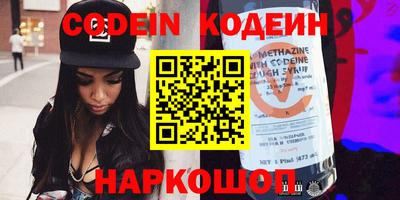 дживик Славянск-на-Кубани