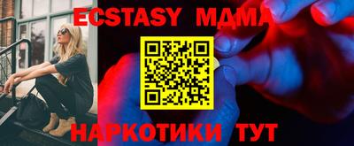 бутират Свободный