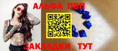 дживик Славянск-на-Кубани