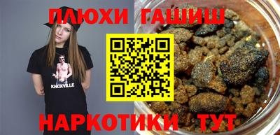 дживик Славянск-на-Кубани