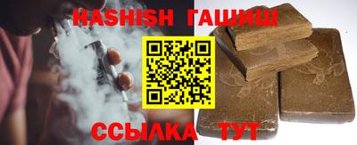 метамфетамин Славгород