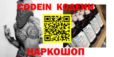 тгк Сланцы