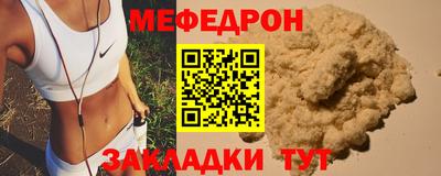 метамфетамин Славгород