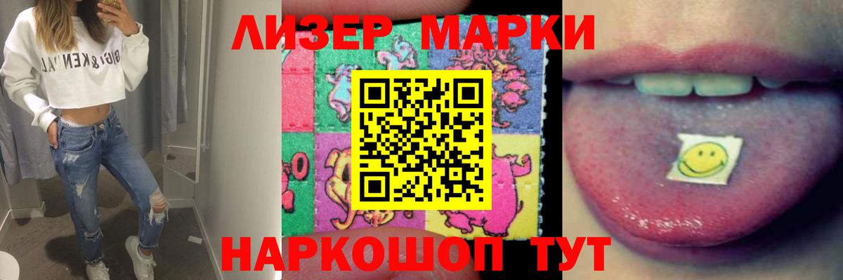 ЛСД экстази ecstasy  ЛСД экстази кислота  Вход с VPN  Рузаевка 