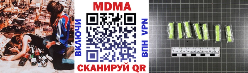 купить наркотик  Рузаевка  MDMA кристаллы 
