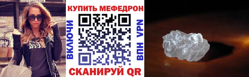 цена   Рузаевка  Мефедрон 4 MMC 