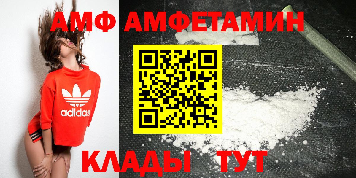 Первитин винт  Первитин винт  Рузаевка  Вход с VPN 