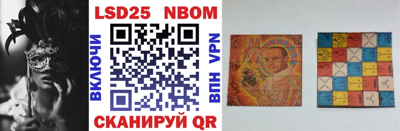 Марки NBOMe 1500мкг  Рузаевка 