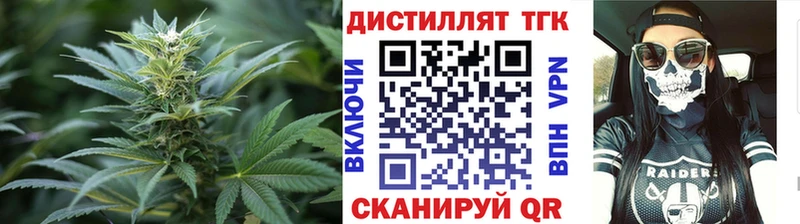 ТГК концентрат  MEGA зеркало  Рузаевка 