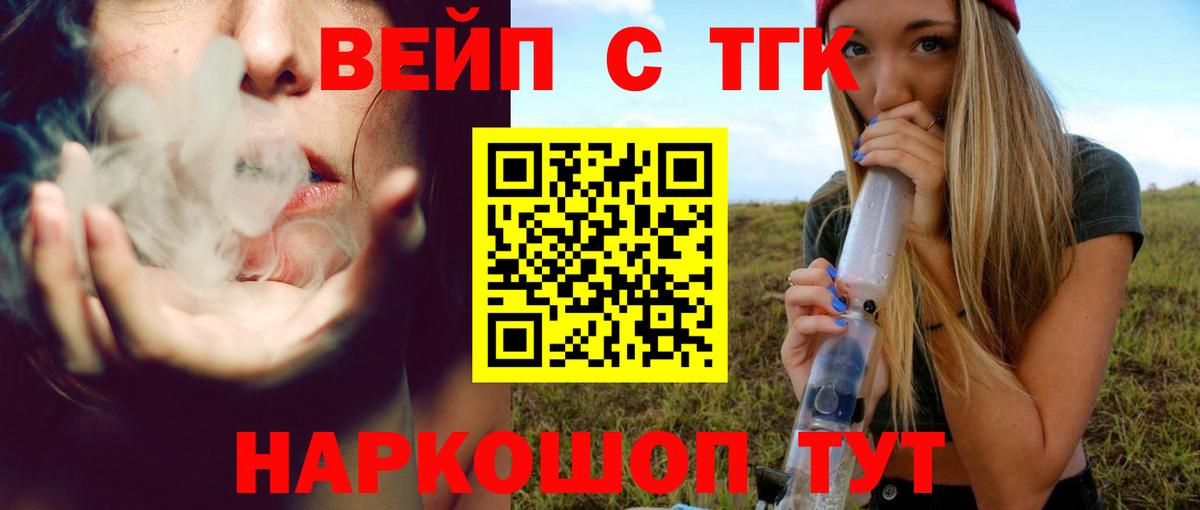  Cocaine Рузаевка