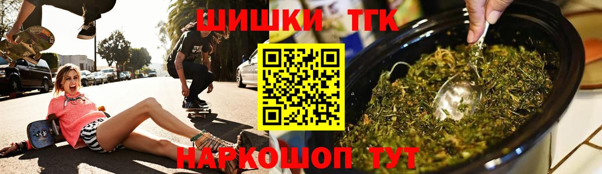 Бошки Шишки OG Kush  Марихуана сатива  Шишки марихуана планчик  Вход с VPN  Рузаевка 
