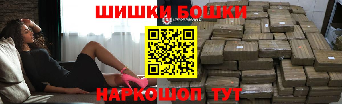 Шишки марихуана ГИДРОПОН Рузаевка